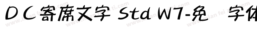ＤＣ寄席文字 Std W7字体转换